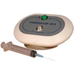 Запчасти для деструкторов игл