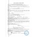 Прибор для измерения артериального давления и частоты пульса электронный (тонометр) «Armed» YE-660A (с адаптером)